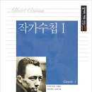 작가 수첩 들여다보기 네이버블로그