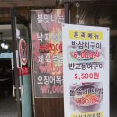어돈 이미지