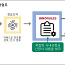 로직솔루션 이미지