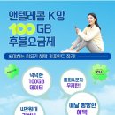 진영텔레콤 - 경주시 양남항구길 21-3 | 진영텔레콤
