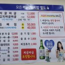 백송짜글짜글 이미지