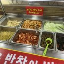 대박집월배역점 네이버블로그