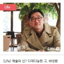 [오피스N] 직장인인터뷰 오피스후, 월간인터뷰 대한민국 1세대 머천다이저, 최낙삼MD 이미지