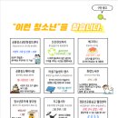 잡스토리 이미지