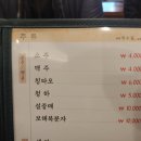 만복국수 이미지