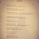 이태리면가게 파스타 이미지