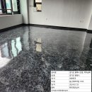 동신타일상사 이미지