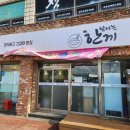 탐나는한끼 이미지