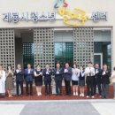 청소년수련관 음악연습실2 대전일보