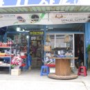 진도아리랑건어물 이미지