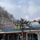 하늘마당