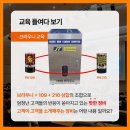 카맨샵 이미지