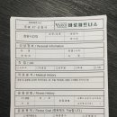 바로피트니스인천 이미지