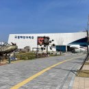경북 울진 가볼만한 곳 &#39;울진국립해양과학관&#39;(+바닷속 전망대, 파도소리 놀이터)