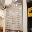 참진한 설렁탕