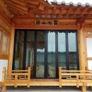 함평예촌 이미지