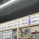 장자정육점