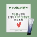 디탐헤어 신논현 미용실 박지현실장 아윤채클리닉 후기 모든시술 기장추가없음
