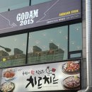 고담2015 이미지