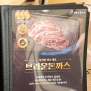 브라운돈까스 인천학익점 이미지