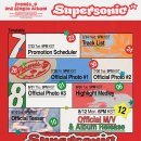 프로미스 이미지