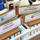 더유파트너스 이미지