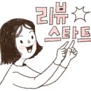 오토스파실내셀프세차장 이미지