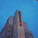 동인천스파랜드 이미지