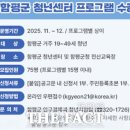 함평센터-11 이미지