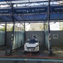 공도카워시존 이미지