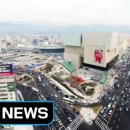 동대구역네거리 네이버블로그
