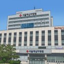 서울적십자병원 | 서울적십자병원 장례식장 시설·주차 안내 및 장례 3일 후기