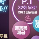 베러덴 휘트니스 이미지