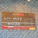 은희네해장국서귀포점 | 제주 은희네 해장국 서귀포점 본점이랑 비교 후기