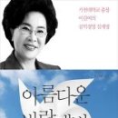 가천대, &#34;국내 명문 넘어 글로벌 명문으로 도약&#34; ﻿ 이미지