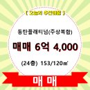 반송동153 이미지