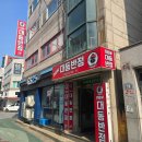 재미나반점 | 연수구 짬뽕 맛집 뉴대동반점 탕수육이 더 맛있었던 중국집 솔직 후기