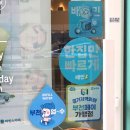 바빈스커피부천힐스테이트
