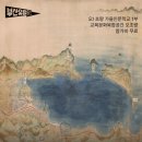 광일초등학교 | 25년 오초량 가을인문학교 - 1부 '부산유람단25' - 후기