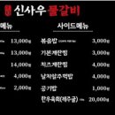 신부7길 이미지