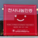 타이짬뽕 영천금호점 이미지