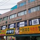 서울훈치과의원 이미지