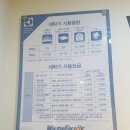 워시앤조이셀프빨래방용현 이미지