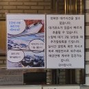 수눌음 [제주 모슬포 맛집] 제주현지인 추천으로 다녀온 고등어회 방어회 찐 맛집 '<b>수눌음</b>' 내돈내산 솔직후기
