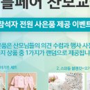 로앤코코 이미지