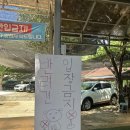 더풍전(주) | [강원/춘천] 극성수기 주말에 춘천 계곡식당 중 제일 유명한 풍전가든 다녀왔어요