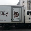 경남냉동 이미지