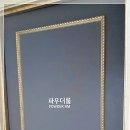 오파츠샵