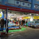대천항수산시장 이미지