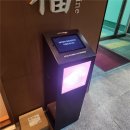 판교역로241번길 | 판교 중식당 팔복판교 회식후기